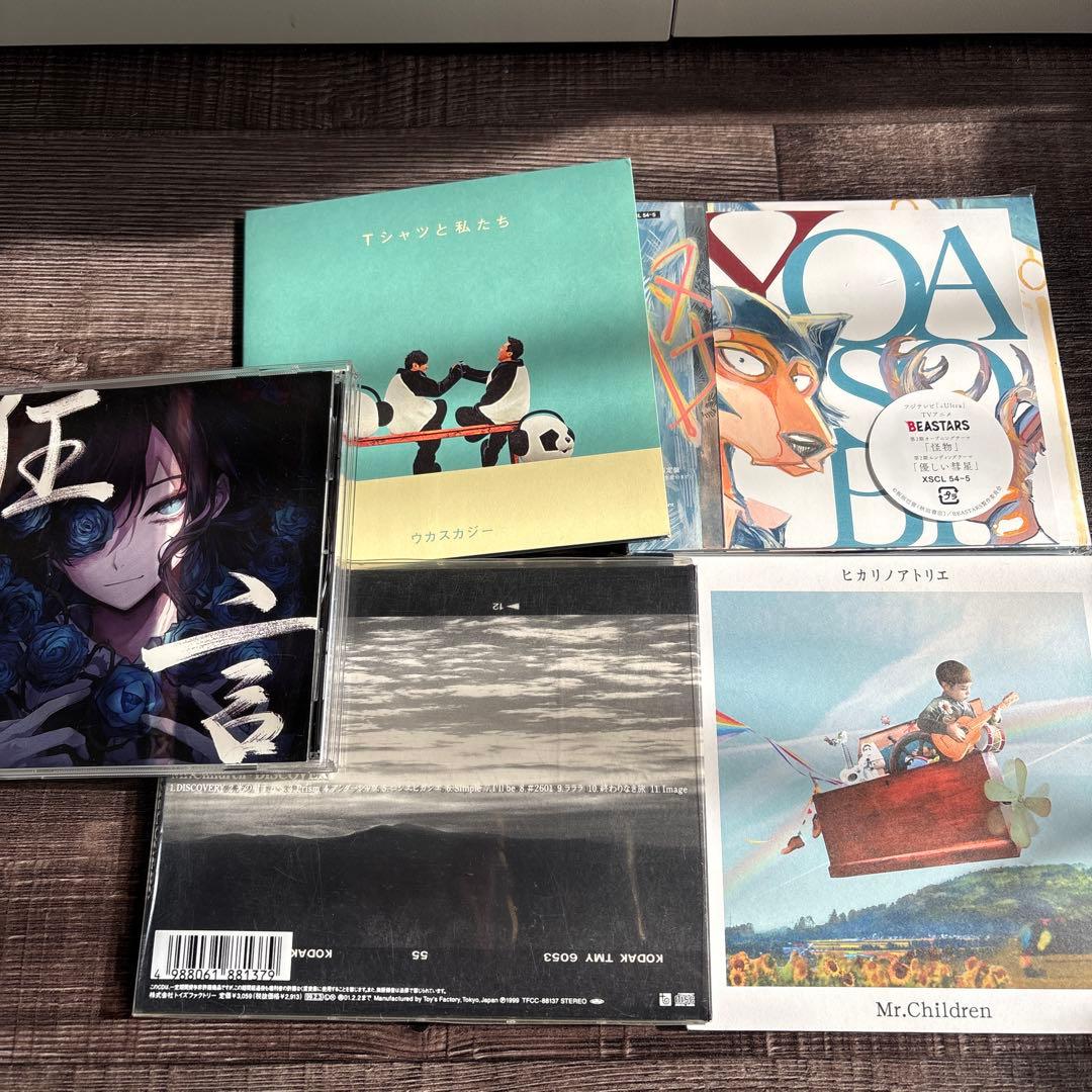 結婚式CD 5枚セット - メルカリ