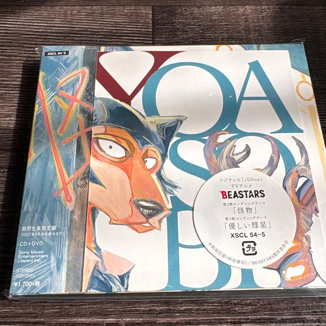 結婚式CD 5枚セット - メルカリ