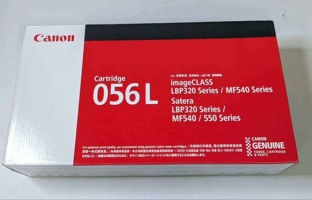 新品　キヤノン Canon 純正 トナーカートリッジ ブラックCRG-056L
