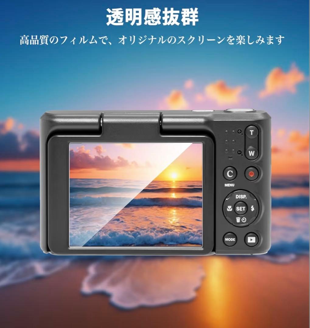 KODAK PIXPRO C1 C1BN ブラウン 保護フィルム＋SD付