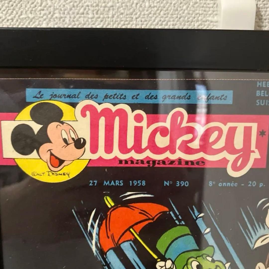 Mickey magazine 1958年No 390 ミッキーマガジン 50s