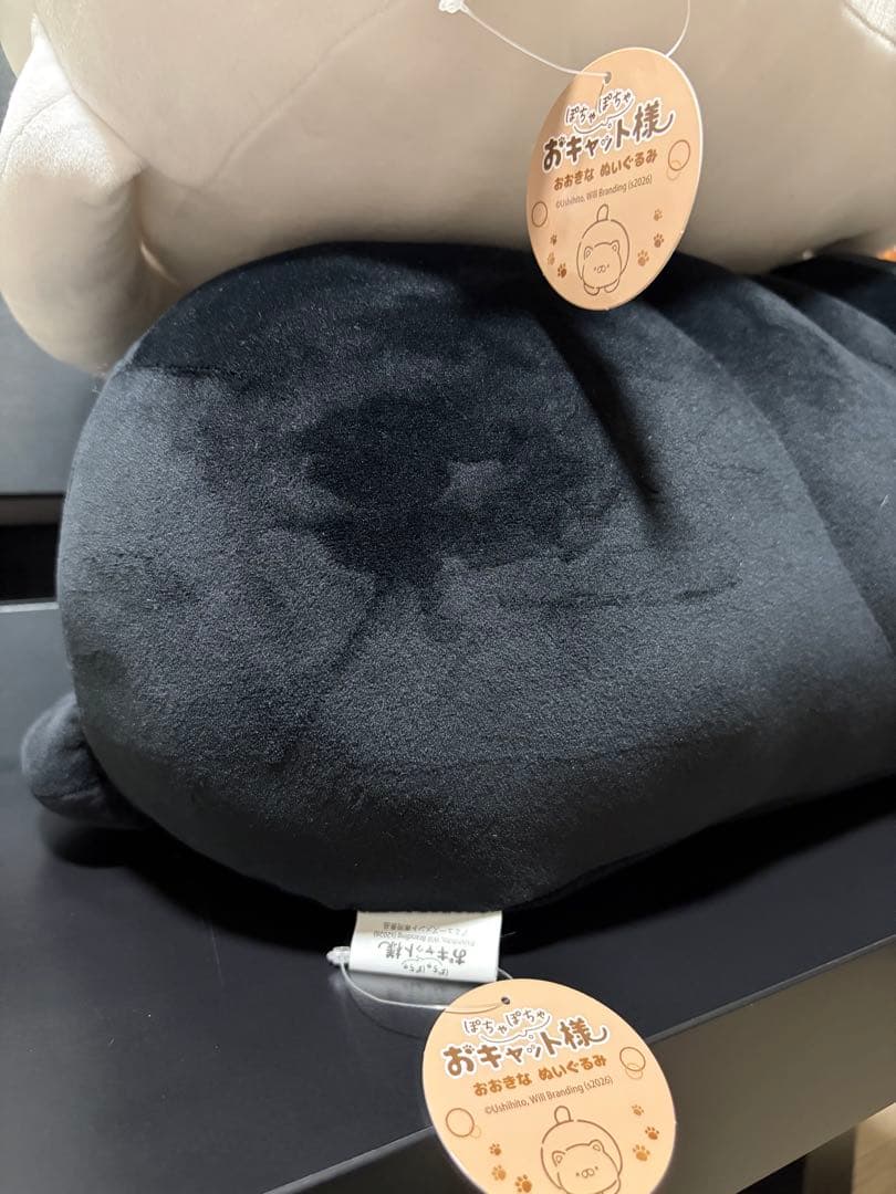 ぽちゃぽちゃおキャット様 おおきなぬいぐるみ セット - メルカリ