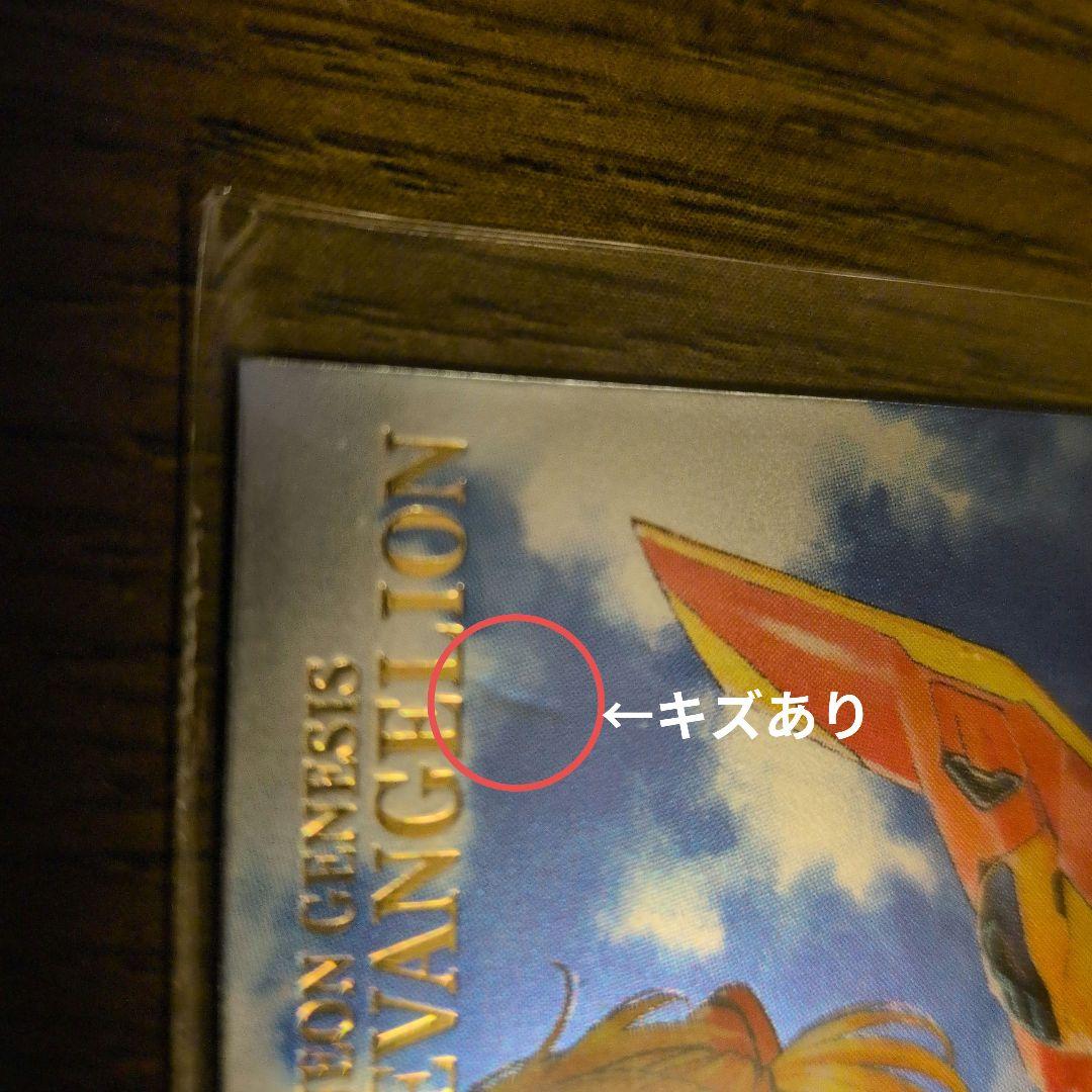 45603】新世紀エヴァンゲリオン ウエハースカード 32枚コンプ+αセット