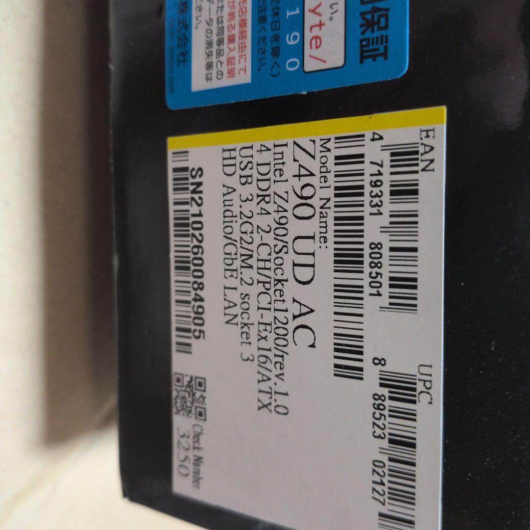 GIGABYTE Z490 UD AC マザーボード