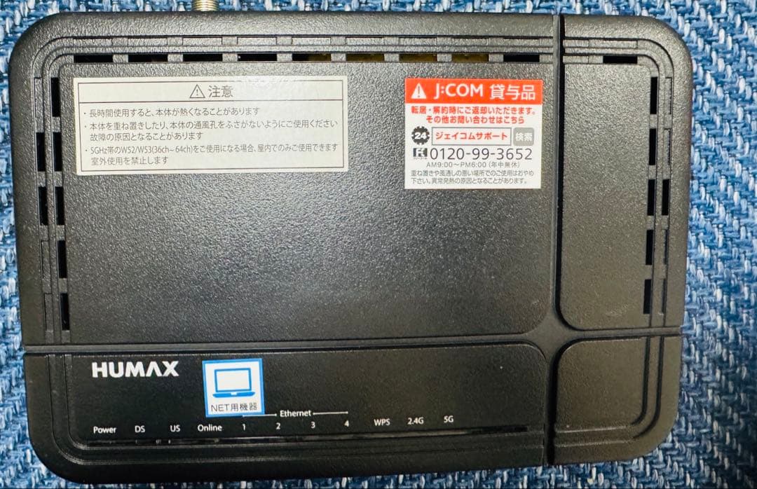 【ジャンク】J:COM LINK XA401 CATV HD 充電器付き