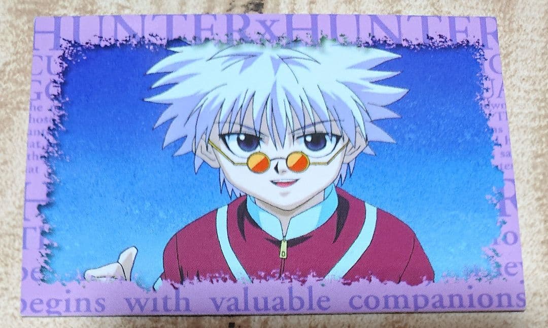HUNTER×HUNTER スクラッチカード はずれ 非売品 キルア - メルカリ