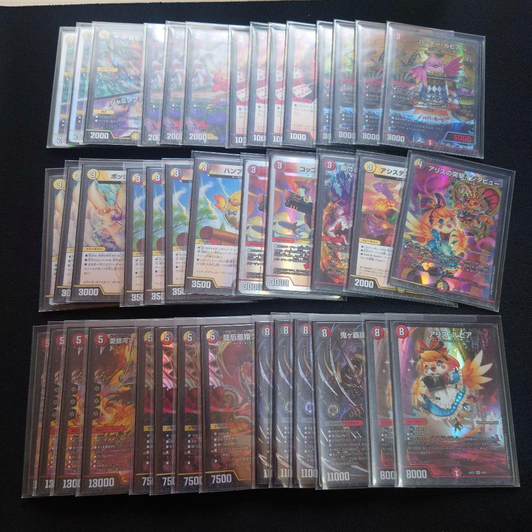 デイガファイアーバード - メルカリ