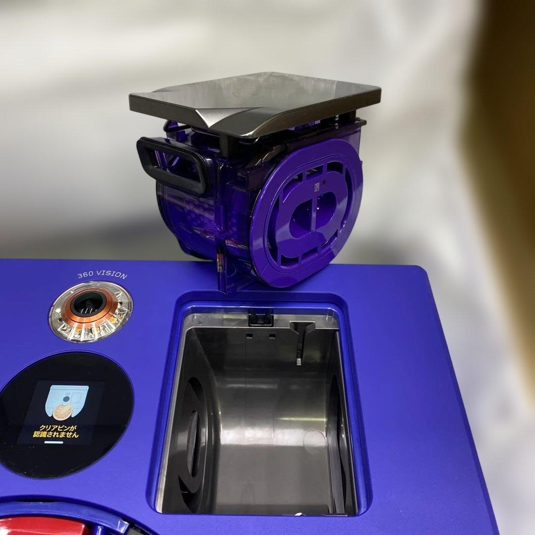 メーカー整備済み品 Dyson 360 Vis Nav RB03 DBN DX