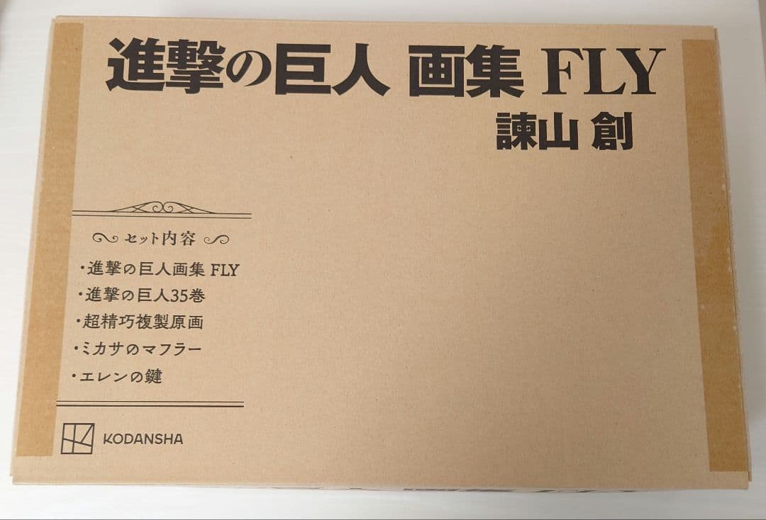 進撃の巨人 画集 FLY 講談社 進撃の巨人 画集 FLY (講談社キャラクターズA) | 諫山 創 |本 | 通販