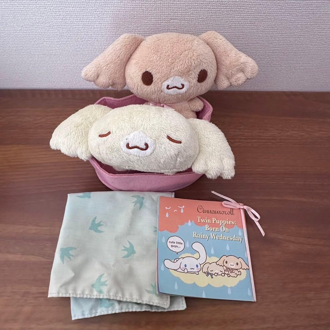 レア】シナモロール ココナッツ セット ぬいぐるみ - メルカリ