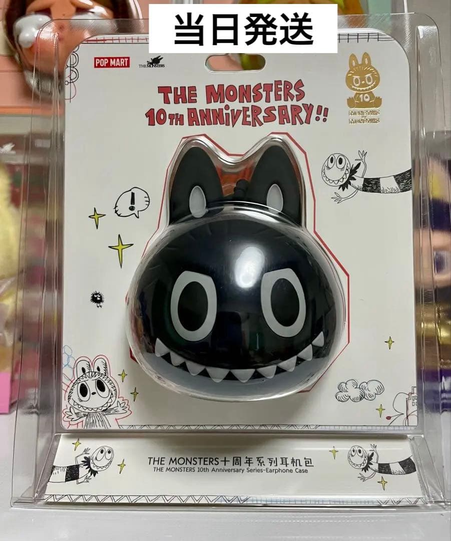 新品未開封 ザ モンスター 10周年アニバーサリー イヤフォンケース