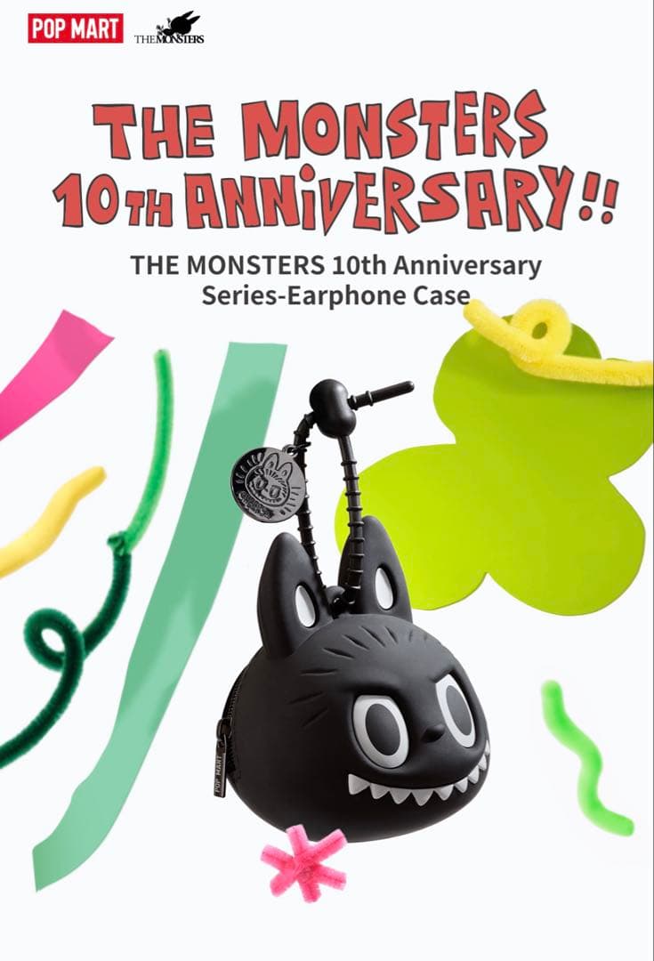 新品未開封 ザ モンスター 10周年アニバーサリー イヤフォンケース