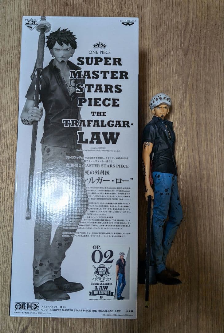 SMSP トラファルガー・ローワンピースフィギュアB賞 THE BRUSH Ⅱ賞