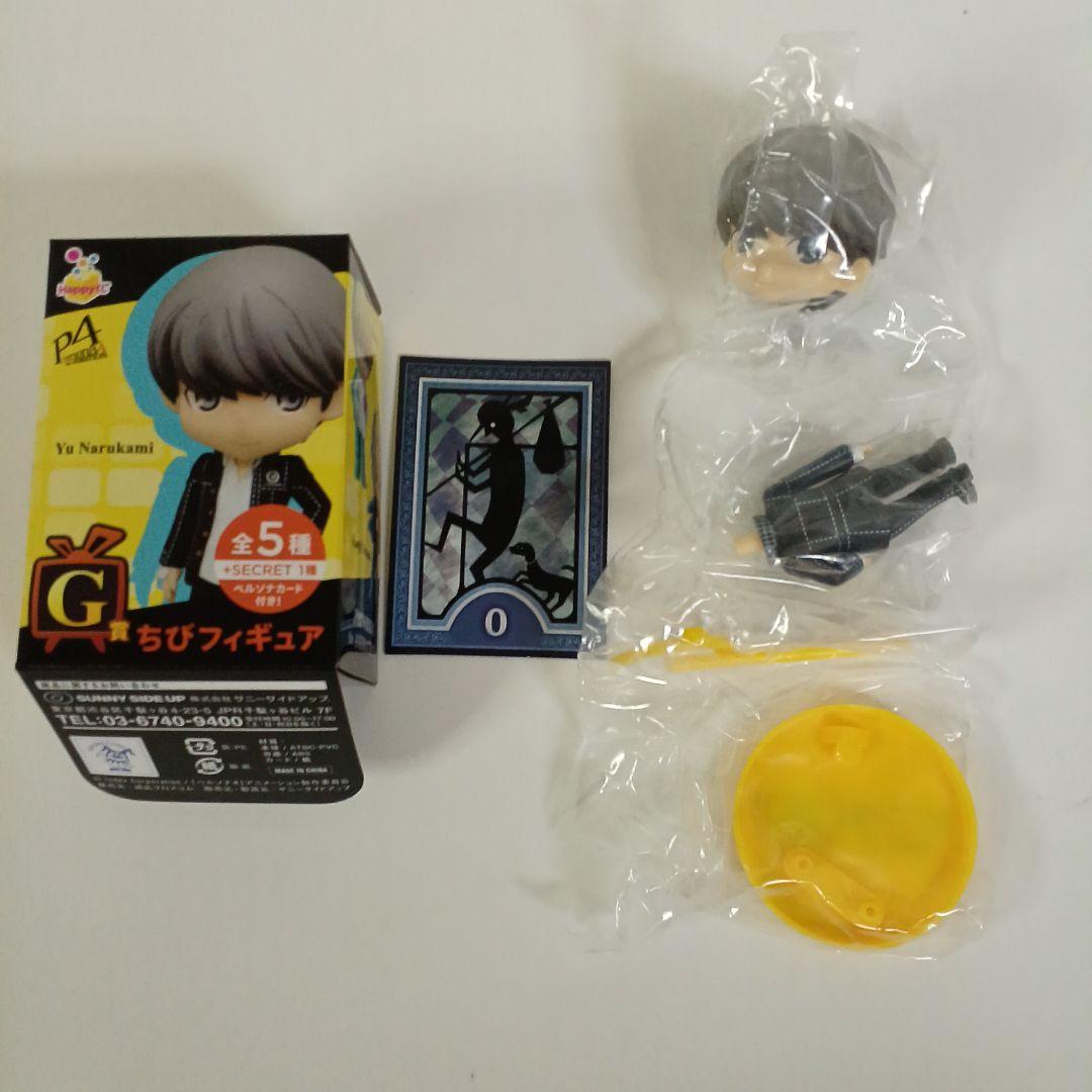 Happyくじ P4 ペルソナ4 G賞 ちびフィギュア コンプ 全6種セット
