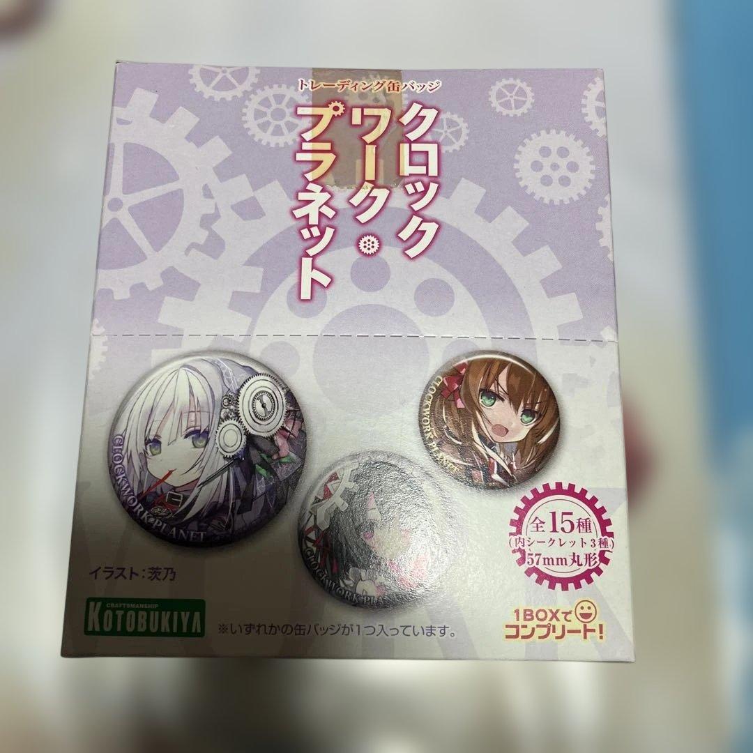 激レア　クロックワーク・プラネット トレーディング缶バッジ1BOX 未開封 クロックワーク・プラネット｜コトブキヤ製品情報ポータルサイト