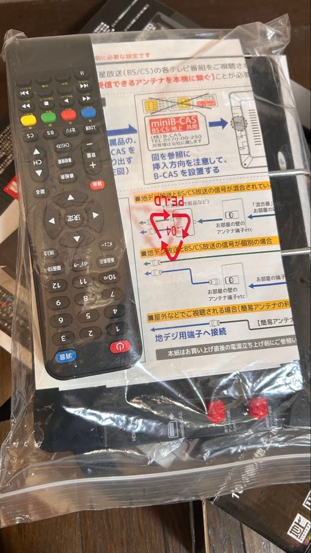 OVER TIME ポータブルテレビ OT-3PT101AK