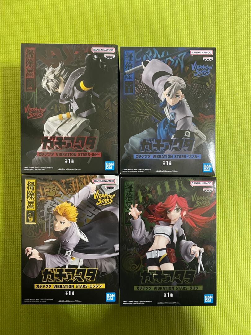 ガチアクタ フィギュア VIBRATION STARS まとめ売り 4点 ガチアクタ フィギュア まとめ売り 新品未開封 - メルカリ
