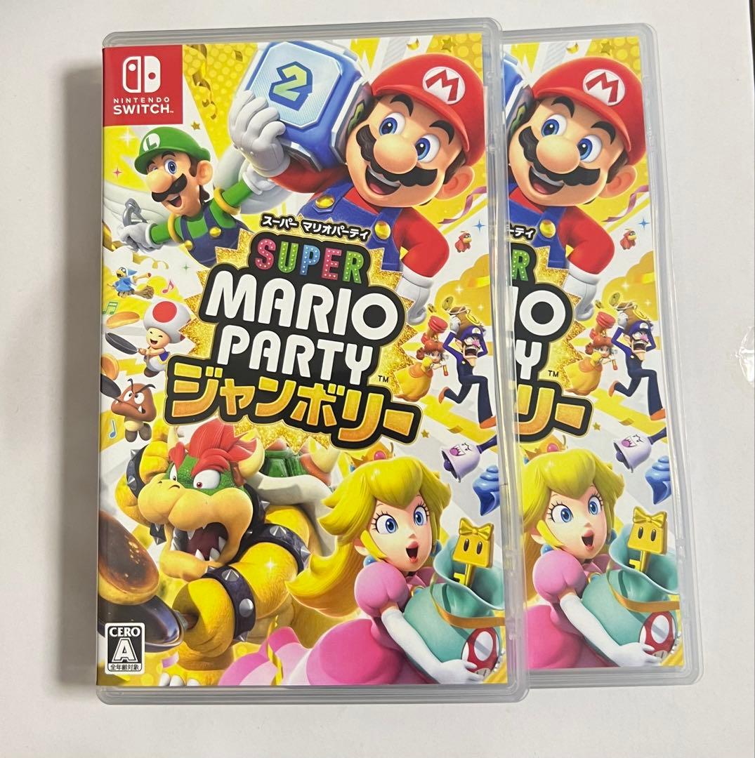 マリオパーティジャンボリー マリオパーティ ジャンボリー 2本 Amazon.co.jp: スーパー マリオパーティ ジャンボリー Nintendo Switch