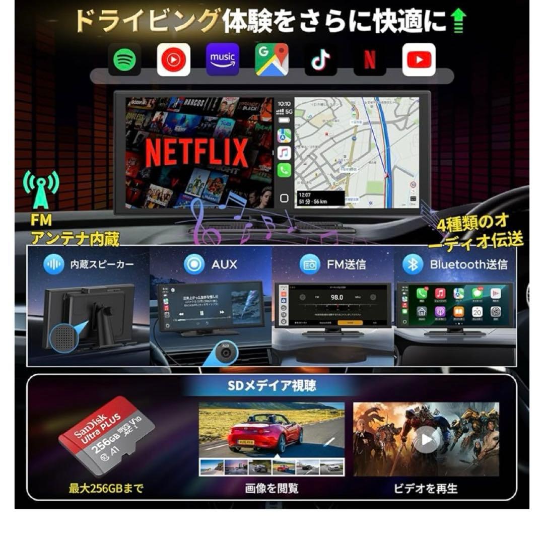 新品　ディスプレイオーディオ10.25インチ Androidシステムを搭載