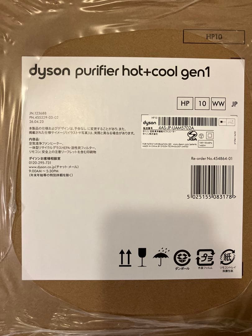 扇風機・サーキュレーター autumn