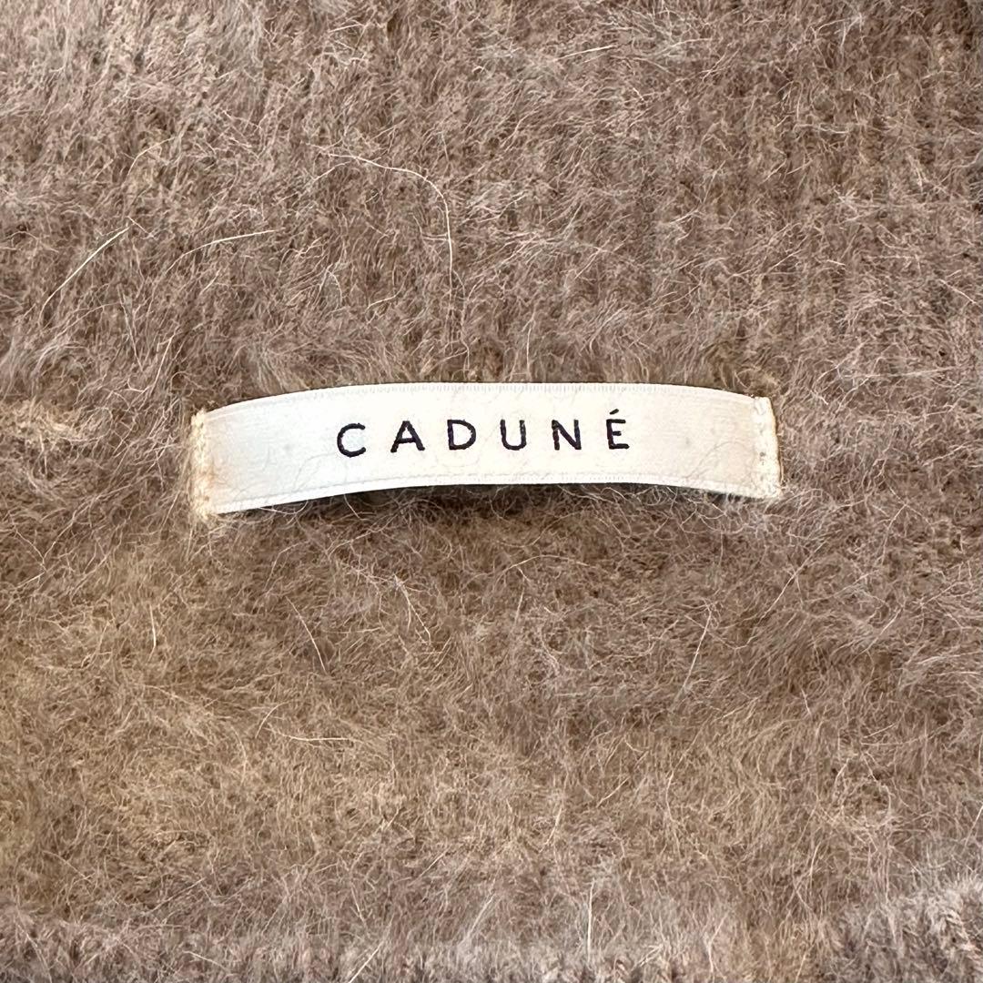 美品✨CADUNE フォックスカシミヤ オフショルニット モカブラウン