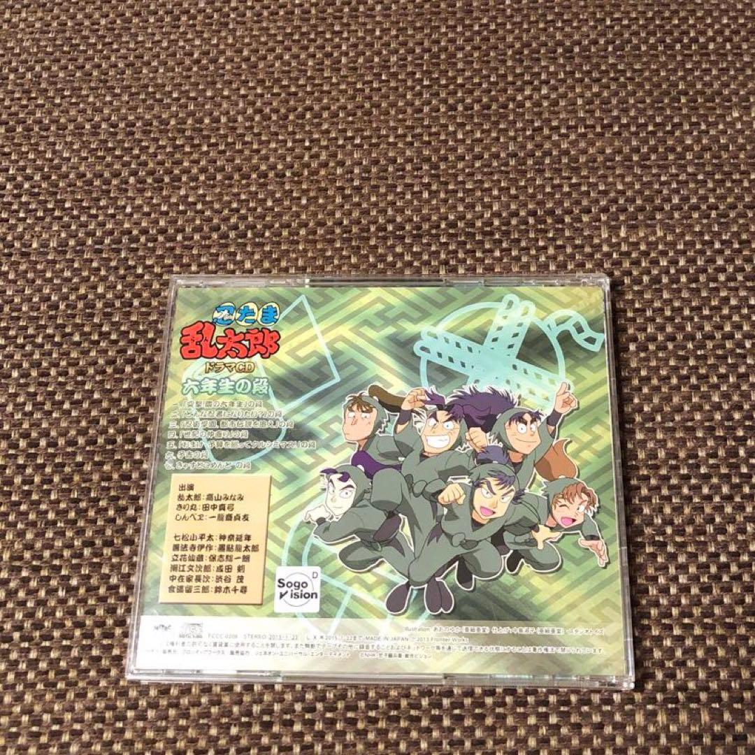 忍たまCD】忍たま乱太郎 ドラマCD 六年生の段 - メルカリ
