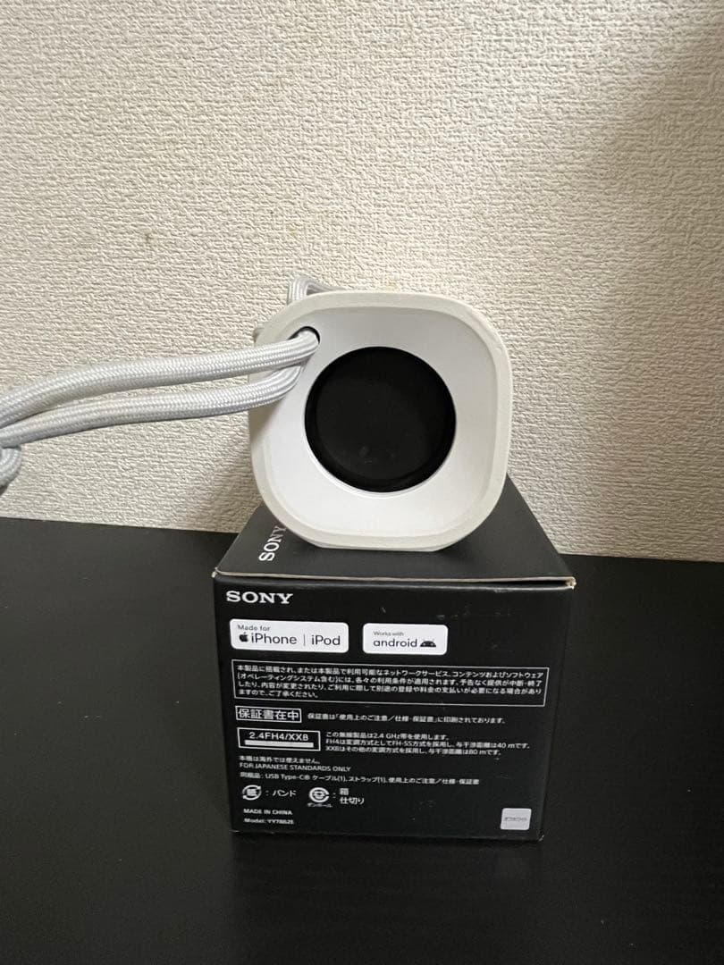 SONY ULT FIELD 1 ワイヤレススピーカー 　購入1ヶ月ほぼ新品