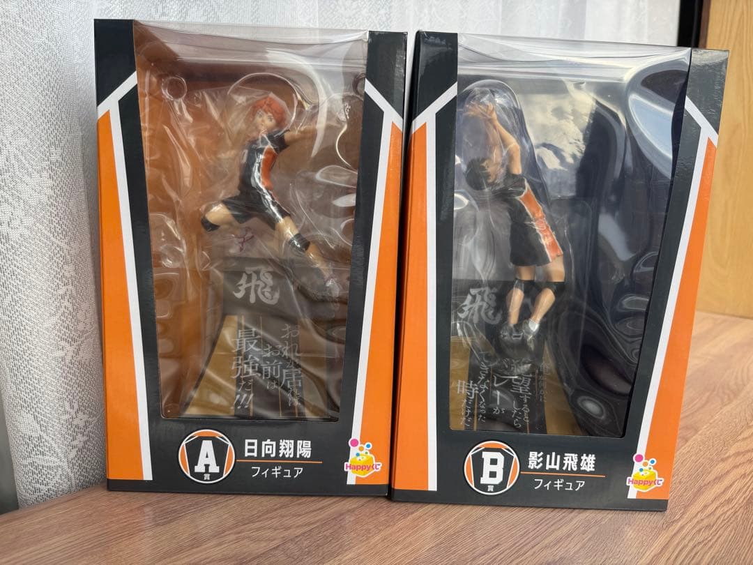 『ハイキュー!!』Happyくじ　A賞『日向翔陽 』B賞『影山飛雄 』2体セット ハイキュー happyくじ A賞 日向翔陽 B賞 影山飛雄 フィギュア｜Yahoo