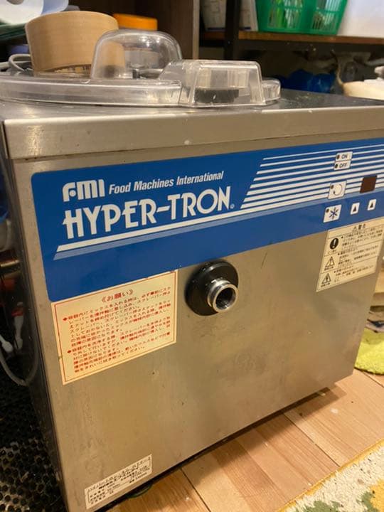 FMI　ハイパートロンミニHTF-3