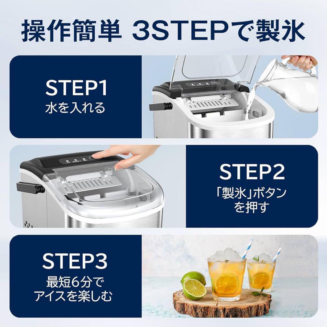 【新品未使用】製氷機 ステンレス鋼仕上げ 透明窓