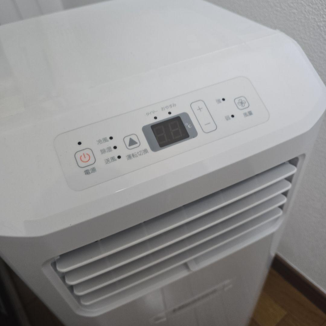 直接引き取り限定@東京都江東区】ハイセンス スポットエアコン HPAC-22H