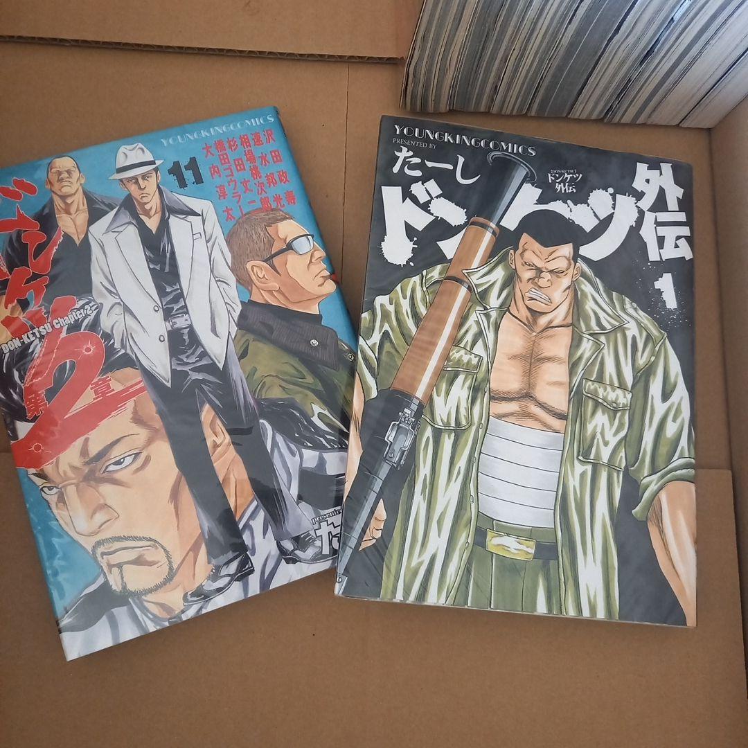 ドンケツ第2章 1～11巻、ドンケツ全28巻、外伝全7巻、ビリケツ全2巻