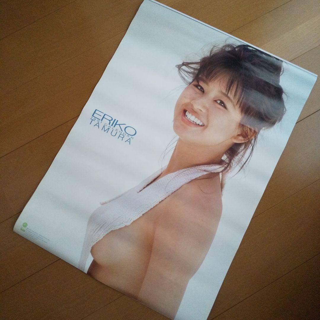 田村英里子1991年カレンダー - メルカリ