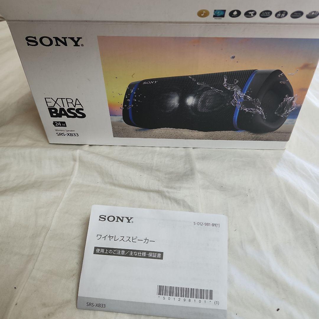 SONY ワイヤレススピーカー SRS-XB33
