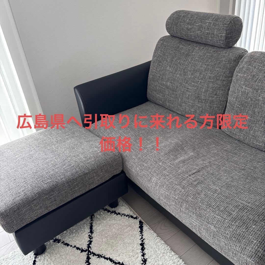 LOWYA カウチ2人掛けソファ グレー 2人掛けソファ カウチソファ ソファベッド [幅140] | 【公式】LOWYA