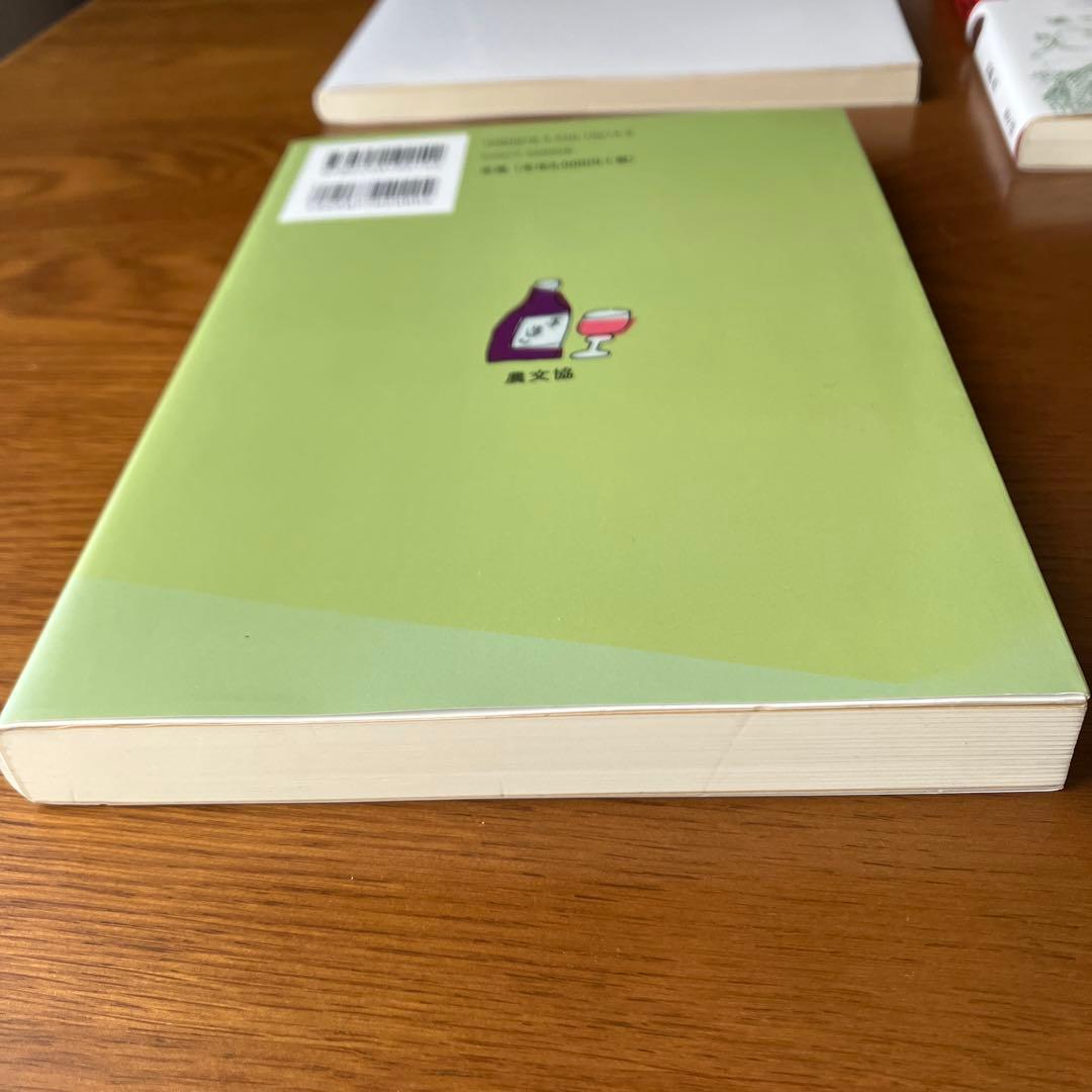 【極美品】どぶろく 関連本 4冊セット 絶版 希少