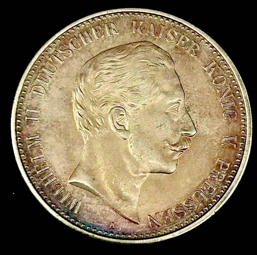 1900年 ドイツ帝国 5マルク 硬貨銀貨ヴィルヘルム2世プロイセン国王