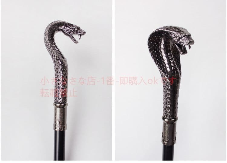 ロリータ・ヤンキー型シエルの杖 コスプレステッキ 古兵器 武具 刀装具 模造刀 Amazon.co.jp: [Acosdary] 伏黒甚爾 釈魂刀 武器 呪術 コスプレ道具