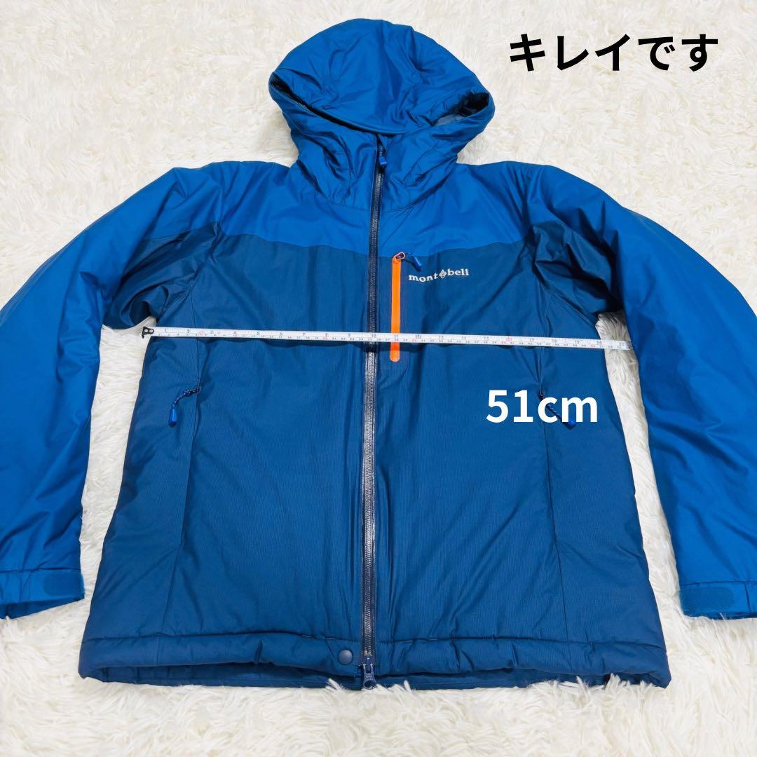 ◇459 ほぼ新品 モンベル フラットアイアン 防風 マウンテンパーカ 青