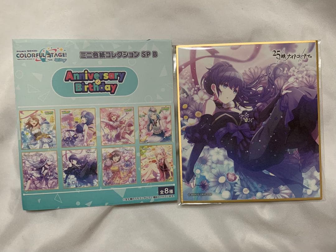 プロセカ 朝比奈まふゆ ミニ 色紙 バースデー SP B 2022 - メルカリ