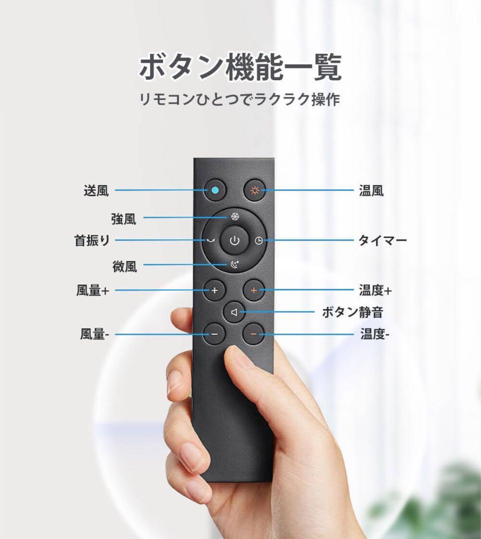 【1／25購入】AM-046JR 冷暖房空気清浄セラミックファンヒータータワー型