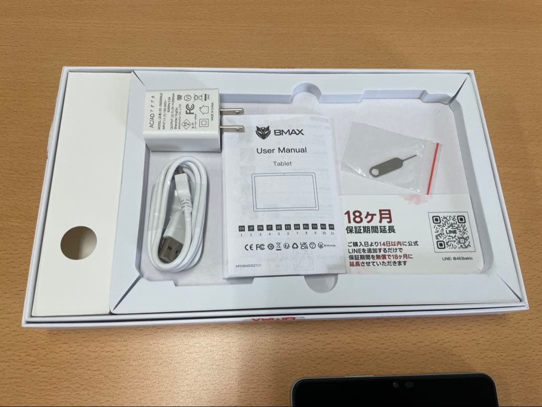 BMAX i8 Plus 8.7インチ最新Android16 本体美品おまけ付 - メルカリ