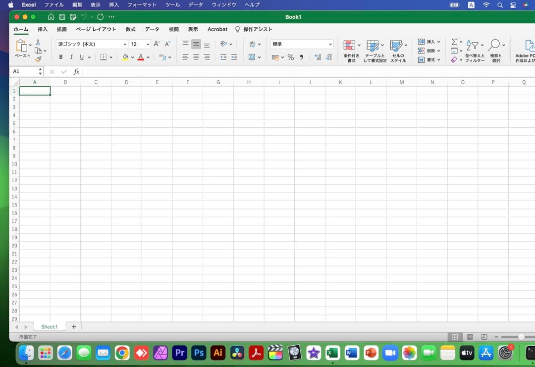 美品MacBook Pro i9/32GB/SSD 2TB 【本日中に発送可能】