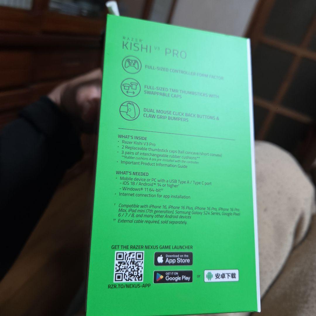 Razer Kishi V3 Pro コントローラー