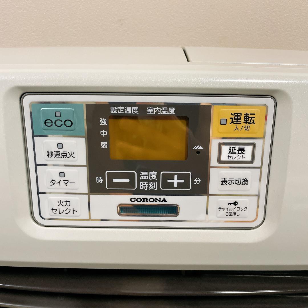 コロナ　石油ファンヒーター　FH-ST4613BY　13年製　キャスター付