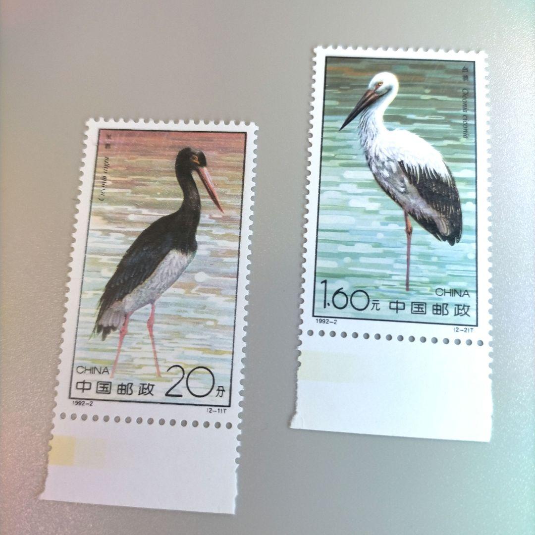 2335 外国切手 中国 白鶴とコウノトリ 未使用 極美品 - メルカリ