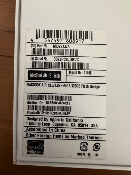 スマホ・タブレット・パソコン APPLE MacBook Air MACBOOK AIR MD231J/A