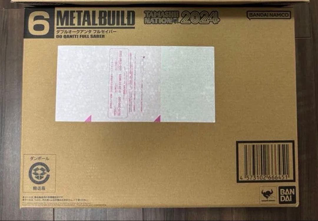 メタルビルド ダブルオークアンタ フルセイバー オプションセット METAL BUILD ダブルオークアンタ フルセイバー用オプションセット