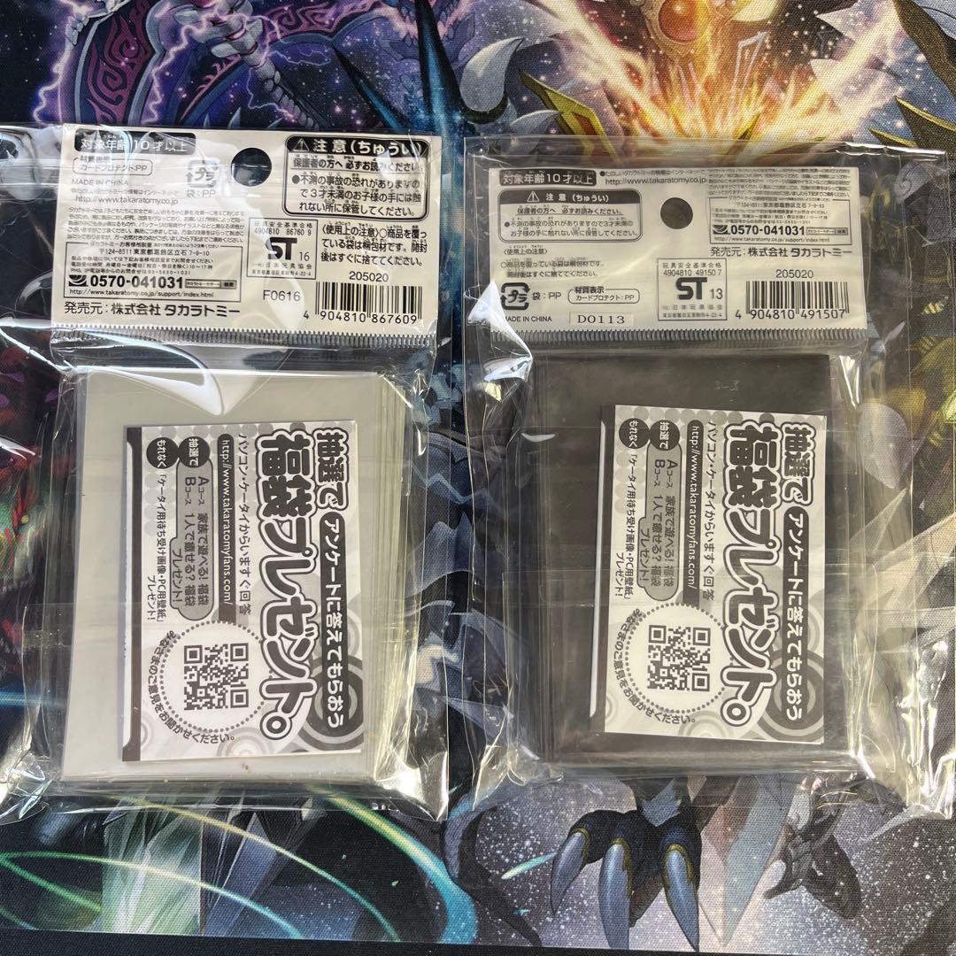 ゼロ文明 アルファリオン カードプロテクト 旧公式スリーブ 未使用 未