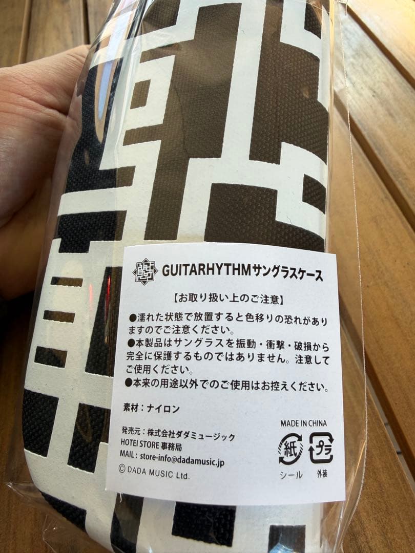 布袋寅泰G柄サングラスケース - メルカリ